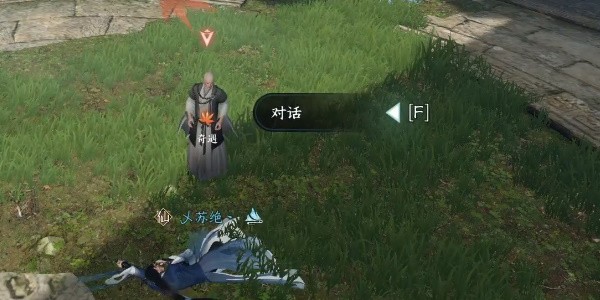 《逆水寒》手游完成菩提真味任务的流程一览