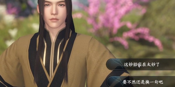 《逆水寒》手游完成浣纱问情任务的方法是什么