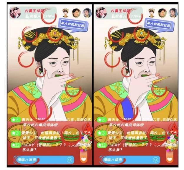 《文字玩出花》怎么通过华妃吃播关卡