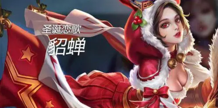 《王者荣耀》十大必买皮肤一览