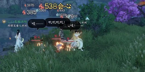 《逆水寒》手游完成流氓匪猴任务的步骤介绍