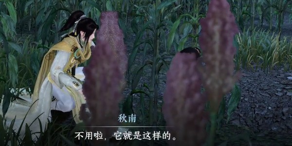 《逆水寒》手游完成羌笛不须怨任务的流程一览