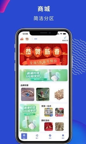 淘汇购