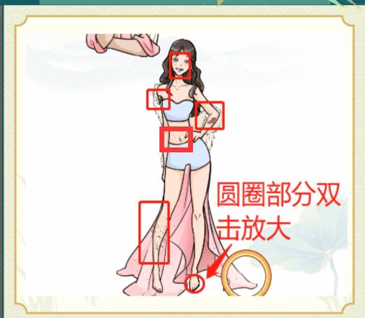 《文字玩出花》怎么通过以最低价签约女明星关卡