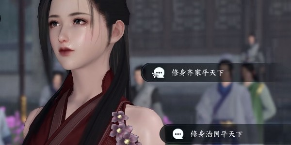 《逆水寒》手游完成平天之道任务的流程一览