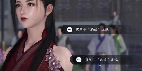 《逆水寒》手游完成平天之道任务的流程一览
