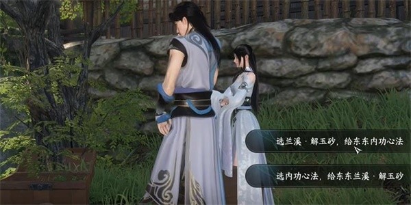 《逆水寒》手游完成东东的秘密任务的步骤介绍