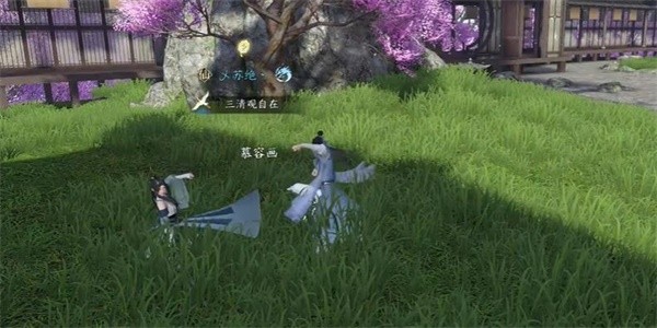 《逆水寒》手游完成相思剑任务的步骤介绍