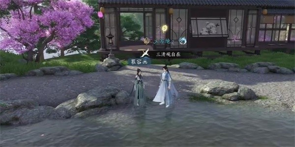 《逆水寒》手游完成相思剑任务的步骤介绍