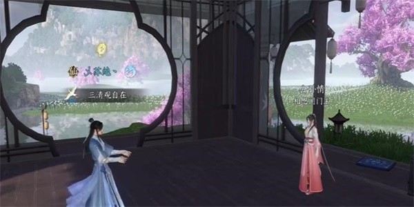 《逆水寒》手游完成相思剑任务的步骤介绍