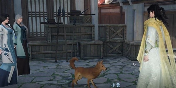 《逆水寒》手游完成旧犬思归任务的步骤介绍