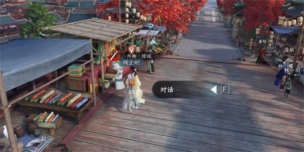 《逆水寒》手游怎么完成韧笔如刀任务