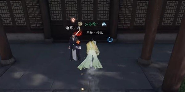 《逆水寒》手游怎么完成韧笔如刀任务