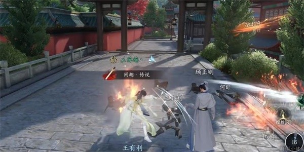 《逆水寒》手游怎么完成韧笔如刀任务