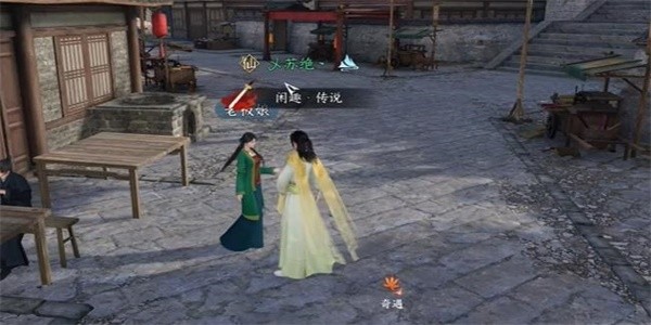 《逆水寒》手游怎么完成韧笔如刀任务