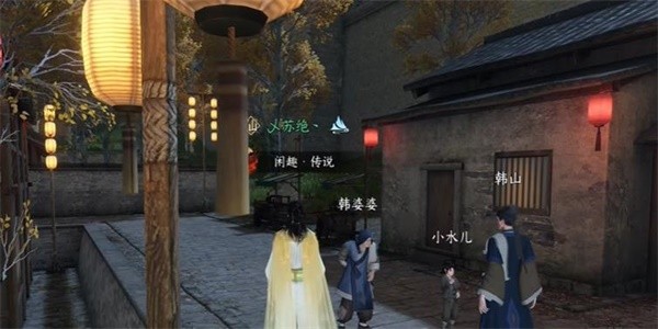 《逆水寒》手游怎么完成韧笔如刀任务