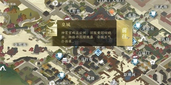 《逆水寒》手游怎么完成韧笔如刀任务