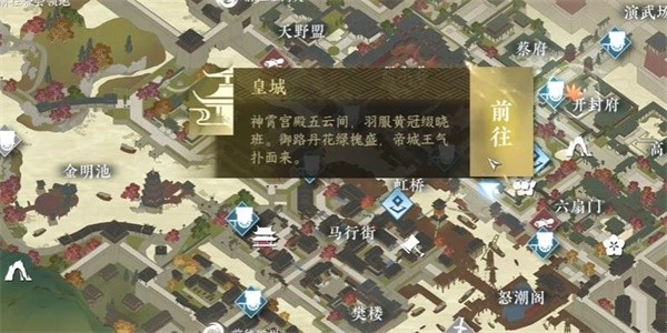 《逆水寒》手游怎么完成韧笔如刀任务