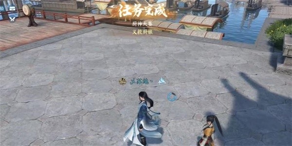 《逆水寒》手游怎么完成厨神大赛任务