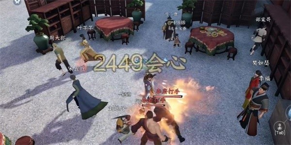 《逆水寒》手游怎么完成厨神大赛任务