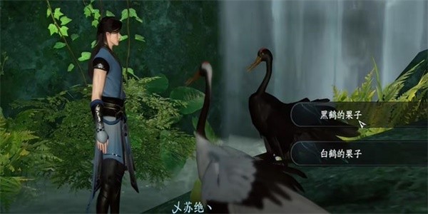 《逆水寒》手游怎么完成绝崖鹤唳任务