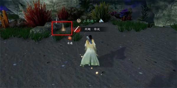 《逆水寒》手游怎么完成苍龙之眼任务