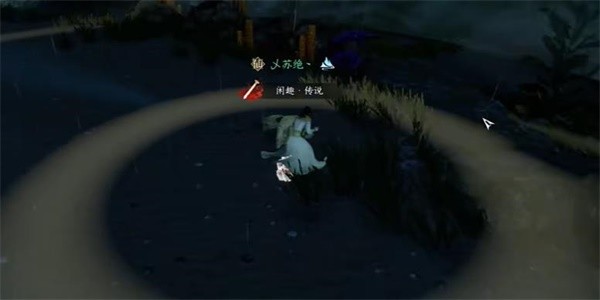 《逆水寒》手游怎么完成苍龙之眼任务