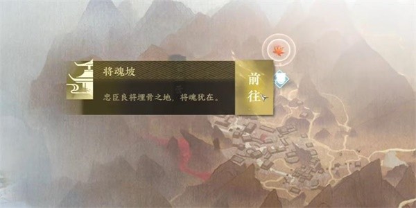 《逆水寒》手游怎么完成生死奇门任务