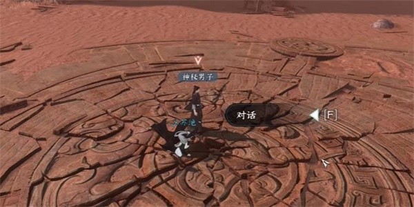 《逆水寒》手游怎么完成生死奇门任务