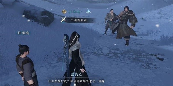 《逆水寒》手游怎么完成乾坤一掷任务