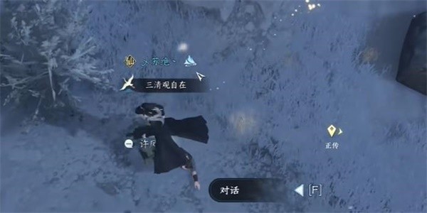 《逆水寒》手游怎么完成乾坤一掷任务