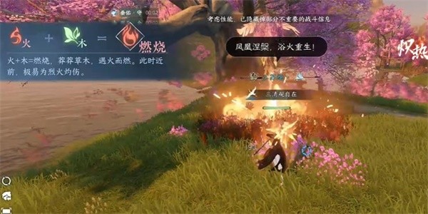 《逆水寒》手游怎么完成乾坤一掷任务
