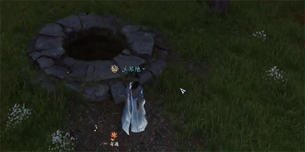 《逆水寒》手游完成洞天承影任务的方法是什么