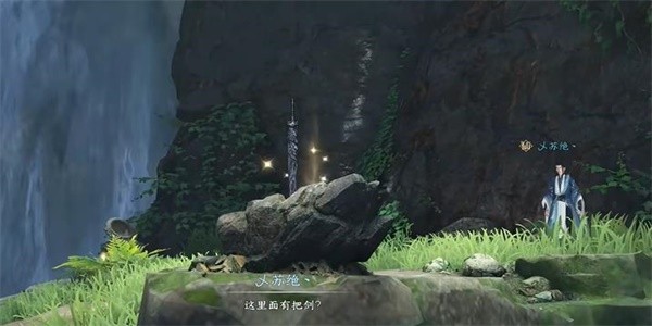 《逆水寒》手游完成洞天承影任务的方法是什么