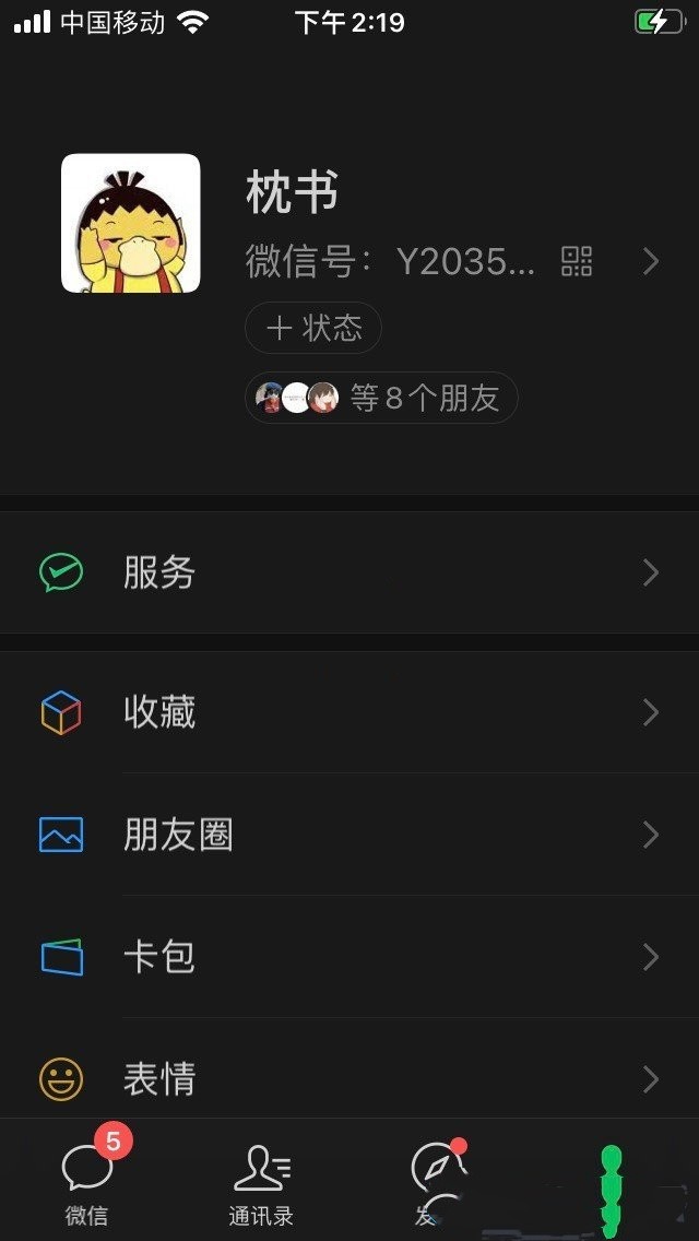 《原神》哥伦比娅壁纸分享