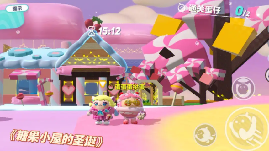 《蛋仔派对》s11赛季开启时间介绍