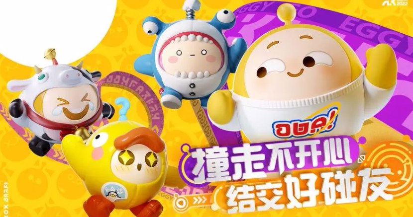 《蛋仔派对》s11赛季开启时间介绍