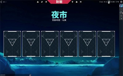 《无畏契约》怎么获得离火刃