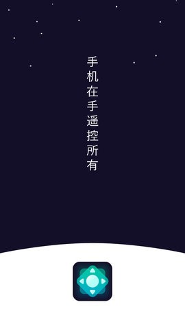 掌上电视遥控器