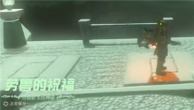 《塞尔达传说王国之泪》怎么通过吉诺多卡欧神庙