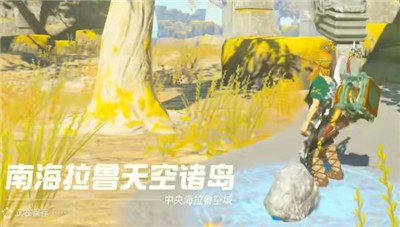 《塞尔达传说王国之泪》怎么通过吉诺多卡欧神庙