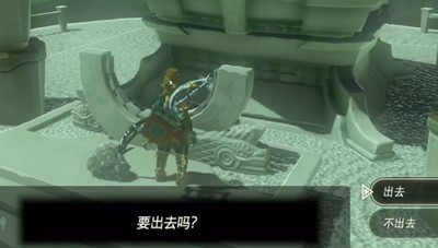 《塞尔达传说王国之泪》怎么通过吉诺多卡欧神庙