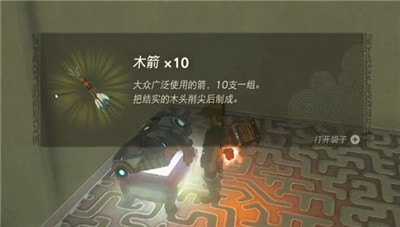 《塞尔达传说王国之泪》怎么通过纳裘亚哈神庙