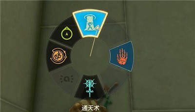 《塞尔达传说王国之泪》怎么通过鲁纳奇塔神庙