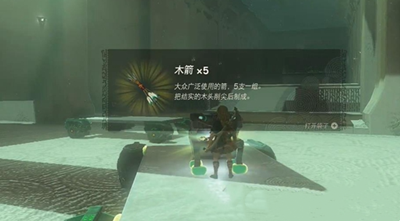 《塞尔达传说王国之泪》怎么通过斯斯亚伊神庙