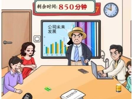 《文字玩出花》怎么通过开会风云关卡