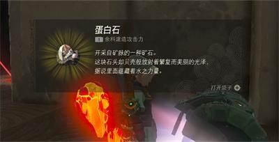 《塞尔达传说王国之泪》怎么通过奇卡克恩神庙
