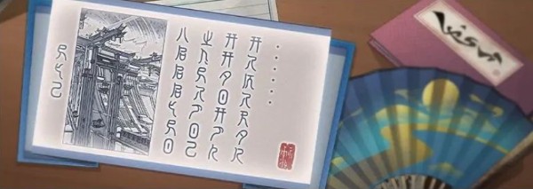 《崩坏星穹铁道》评书奇谭活动完成方法分享