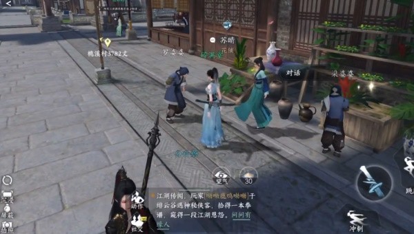 《逆水寒手游》怎么获得凤仙花