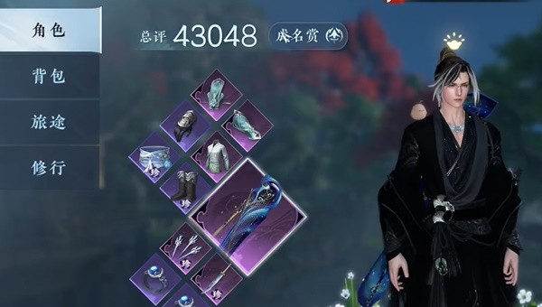 《逆水寒手游》怎么获得酣战令